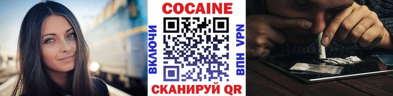 Наркошоп купить Канабис Меф СОЛЬ Метадон COCAIN ГАШ Любим