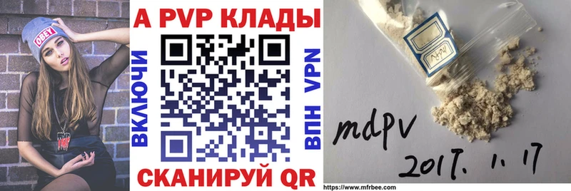 Купить  Любим  А ПВП VHQ 