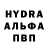 Первитин витя Danil Momot