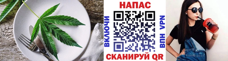 Cannafood марихуана  Купить закладки  Любим 