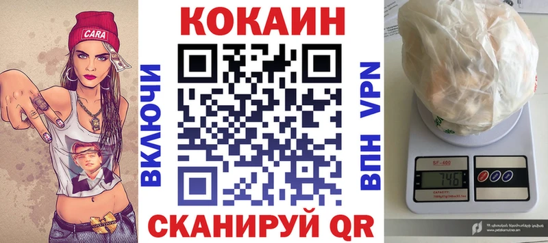 Cocaine Перу  Купить где  Любим 