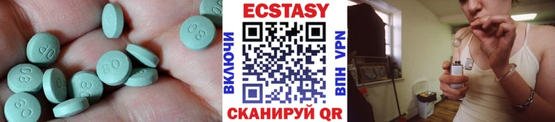 Купить где  Любим  ЭКСТАЗИ таблы 