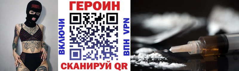 ГЕРОИН VHQ  Купить  Любим 