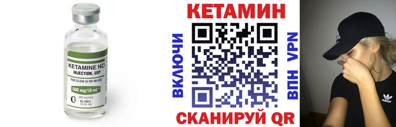 Купить где Любим Кетамин ketamine