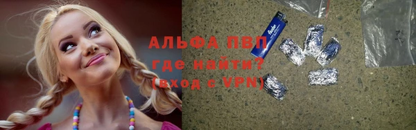 мефедрон мука Вязьма