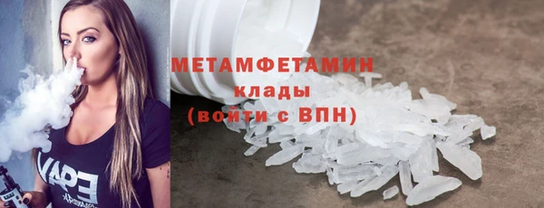 мефедрон мука Вязьма