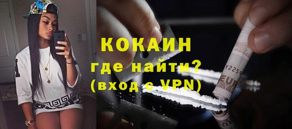 кокаин колумбия Вязники
