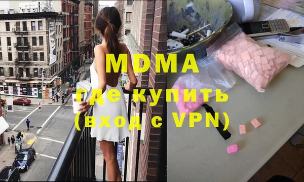 мефедрон мука Вязьма