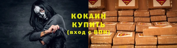 мефедрон мука Вязьма