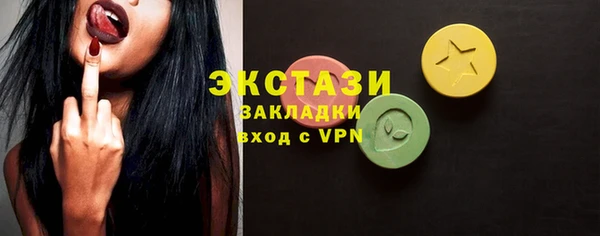 мефедрон мука Вязьма