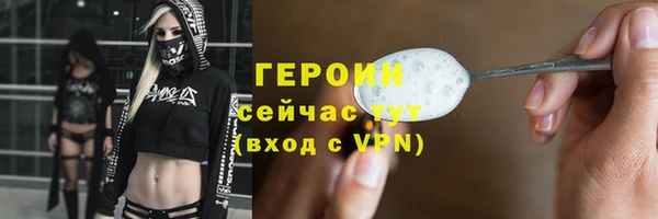 мефедрон мука Вязьма