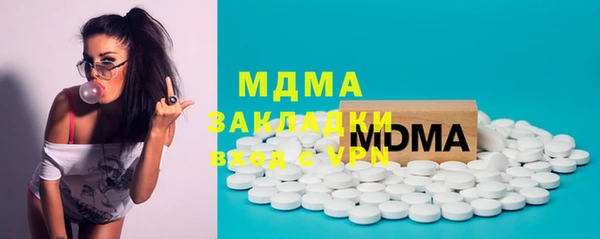 мефедрон мука Вязьма