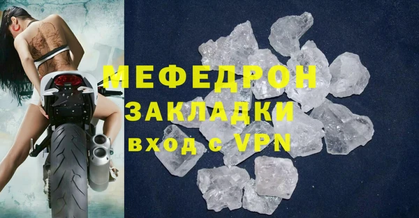 mdpv Вяземский