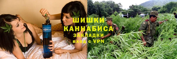 мефедрон мука Вязьма