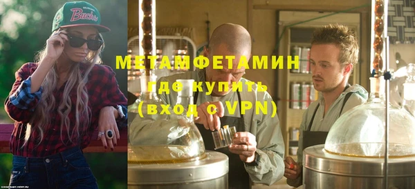 mdpv Вяземский