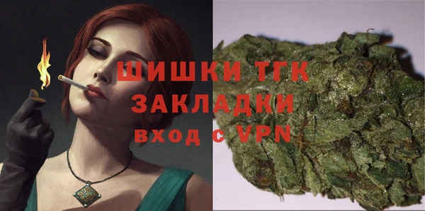 мефедрон мука Вязьма