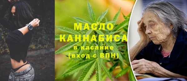 мефедрон мука Вязьма