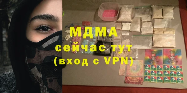 mdpv Вяземский