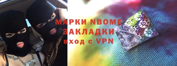 мефедрон мука Вязьма