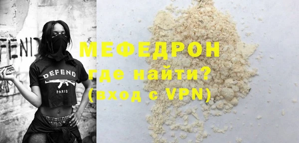 мефедрон мука Вязьма
