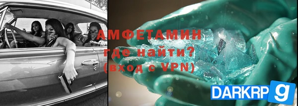 мефедрон мука Вязьма