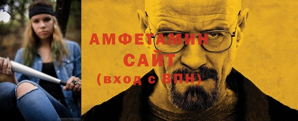 мефедрон мука Вязьма