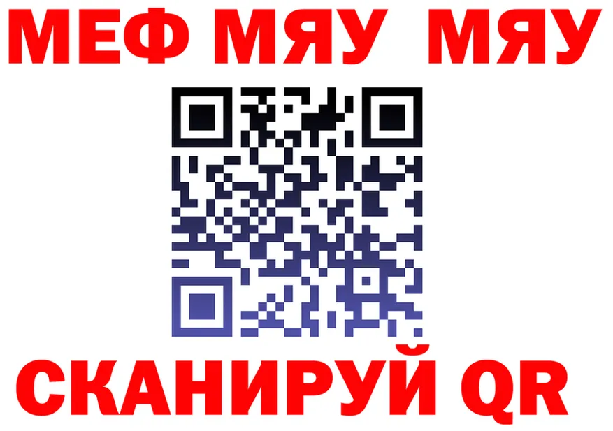 МЕТАДОН VHQ ТОР shop MEGA Любим
