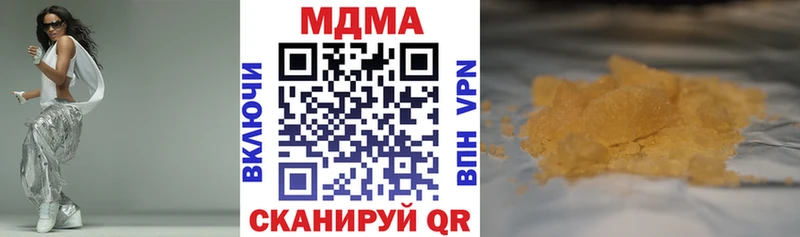 Купить  Любим  МДМА Molly 