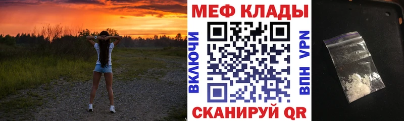 МЯУ-МЯУ VHQ  Купить  Любим 