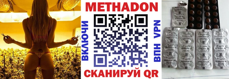 Купить  Любим  МЕТАДОН VHQ 