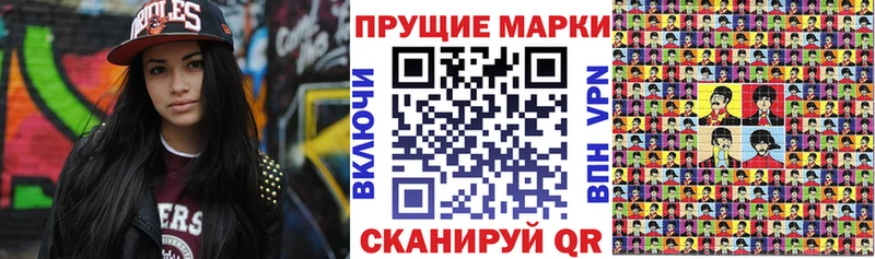 Купить  Любим  Марки N-bome 1500мкг 